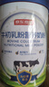 京东京造 牛初乳粉营养奶粉850g 低GI 免疫球蛋白中老年乳铁蛋白送礼 实拍图