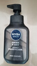 妮维雅（NIVEA）男士洗面奶保湿收缩毛孔深黑DEEP控油细致毛孔洁面双支套装 实拍图