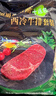 元盛（ 龍江和牛）整切调理安格斯西冷牛排2.2kg /10片含酱包健身轻食 实拍图