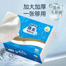 洁云卫生纸加韧方包纸400张*12包平板纸厕纸 加厚抽纸巾 全家用整箱 实拍图