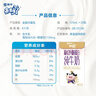 蒙牛未来星原生A2β-酪蛋白纯牛奶125ml*20盒 4.5g优质乳蛋白/125ml 实拍图