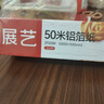 展艺铝箔锡纸50m 空气炸锅烤箱烤盘加厚加热防油新年烘焙纸垫纸锡纸 实拍图