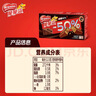 雀巢（Nestle）脆脆鲨黑巧克力味减糖威化夹心饼干休闲零食36条450g新年年货饼干 实拍图