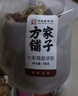 方家铺子中华老字号 七彩山珍菌菇汤包90g火锅底料羊肚菌竹荪菌菇包菌汤包 实拍图