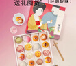唐饼家【门店热卖】唐饼家蛋黄酥糕点礼盒送礼春节年货点心零食上海特产 豪礼相送手工唐彩酥（80g*16枚） 实拍图