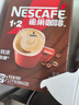 雀巢（Nestle）【樊振东同款】1+2特浓低糖*速溶咖啡三合一冲调饮品90条1170g 实拍图