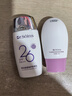 Dr.Soins诗丸准孕妇防晒霜隔离霜2件套准孕妇护肤品化妆品彩妆气垫bb专用 实拍图
