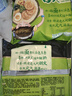 统一 汤达人 日式豚骨拉面 袋装 泡面 方便面 125g*18袋/箱 整箱批发 实拍图