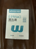 稳健医用生理盐水清洗液便携小支15ml*20支0.9%氯化钠清洁冲洗液 实拍图
