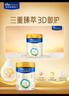 美素佳儿（Friso）皇家幼儿配方奶粉 3段（1-3岁幼儿适用）400g 乳铁蛋白（新国标） 实拍图