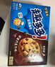 趣多多香脆大曲奇饼干满满巧克力味25g*6包 休闲食品曲奇饼干 实拍图