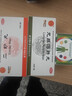 善存多维元素片(29) 30片OTC成人补充30种复合维生素d叶酸备孕期维生素cVb族Ve钙铁锌VA 实拍图