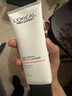 欧莱雅男士专用美白控油洗面奶130ml洁面乳淡痘印斑去角质护肤品情人节 实拍图
