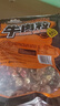 三只松鼠什锦牛肉粒500g袋装休闲零食牛肉干内蒙古风味量贩糖纸独立包装 实拍图