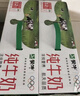 蒙牛全脂纯牛奶250ml*21盒 早餐健身伴侣 年货礼盒 实拍图