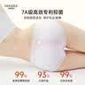 钱皇桑蚕丝女士内裤EO灭菌真丝裆中腰7A抗菌透气短裤 紫杏肤L 3条 实拍图