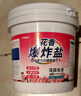 小林康夫花香爆炸盐1200g 强力去渍去黄增白去污神器儿童污渍专用彩漂粉 实拍图