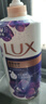 力士（LUX）依兰香沐浴露 幽莲魅肤馥郁香氛精油沐浴乳1000g 持久留香 实拍图