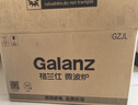 格兰仕（Galanz）平板式小型家用微波炉20升700W精准温控旋钮操作更便捷DG(S0) 实拍图