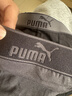 PUMA彪马 男士内裤男基础款95%棉透气运动平角内裤3条  实拍图
