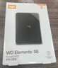 西部数据（WD）移动硬盘2TB USB3.0 SE系列 2.5英寸 机械硬盘 笔记本电脑外接 外置存储办公 大容量家庭存储 实拍图
