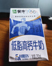 蒙牛低脂高钙牛奶 250ml*16盒 早餐伴侣健身减脂 年货礼盒 实拍图