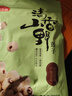 燕之坊 莲子200g 通心磨皮白莲干货去芯湘潭莲子银耳羹红枣百合桂圆  实拍图