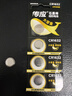传应南孚CR1632纽扣电池5粒 3V锂电池 适用比亚迪丰田凯美瑞汽车钥匙手表遥控器体等cr1632 实拍图
