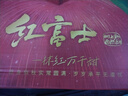 京鲜生陕西洛川苹果红富士12枚礼盒装75-80mm单果170g+源头直发新鲜水果 实拍图