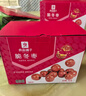 良品铺子脆冬枣量贩装 红枣零食大礼包无核脆枣蜜饯果干家庭量贩礼盒400g 实拍图