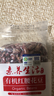 素养生活有机红腰花豆1斤 花芸豆 芸豆 东北红腰花豆 杂粮豆 五谷杂粮 实拍图