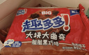 趣多多大块大曲奇脏脏黑巧味25g*6包 休闲零食早餐办公室下午茶 实拍图