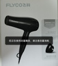 飞科（FLYCO）电吹风机家用便携冷热风护发速干吹风筒2000w大功率FH6231 实拍图