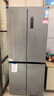 美菱收纳师460L十字门冰箱双变频一级能效家用超薄机身-32°深冷速冻风冷无霜BCD-460WSP9CX国家补贴 实拍图