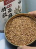 优卓【特级】黄金亚麻籽熟磨粉即食膳食餐早餐代餐便秘通便润肠排宿便 实拍图