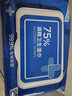京东京造75%酒精湿巾家庭装80抽*8包+10包*10抽+50片独立装 实拍图