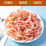 脆美人鱿鱼丝250g罐装碳烤尤鱼干手撕即食鱿鱼条须海鲜味零食休闲食品 实拍图