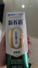 蒙牛新养道零乳糖低脂牛奶250ml*15盒 乳糖不耐空腹喝 年货礼盒 实拍图