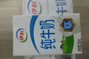 伊利全脂纯牛奶 250ml*18盒 每100ml含3.3g蛋白质 年货礼盒装 实拍图