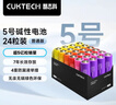 CUKTECH酷态科 5号彩虹电池碱性24粒装适用于血压计/血糖仪/遥控器/智能门锁适用ZMI【单件包邮】 实拍图