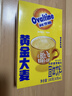 阿华田（Ovaltine） 麦乳精180g（30g*6包）盒装随身装谷物粉上海老牌子黄金大麦 实拍图