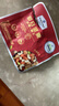 MEMBER'S MARKMember's Mark 每日坚果 900g【年货礼盒】 900g 实拍图