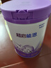 雀巢【超值加量】 超启能恩3段 适度水解配方奶粉 3倍DHA 12-36月850g 实拍图