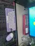 Great Wall长城无线蓝牙键盘鼠标套装充电MAC笔记本静音超薄台式电脑安卓平板手机IPAD通用打字女生外接键盘 紫色-混彩【键鼠套装】 实拍图