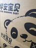 雀氏【弱酸亲肤】早安宝贝拉拉裤干爽瞬吸XXL104片婴儿尿裤尿不湿 实拍图