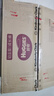 好奇（Huggies）铂金装小桃裤成长裤XL96片(12-17kg)加大号尿不湿【透爽散热】 实拍图