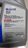 美孚（Mobil）美孚1号极光银美孚先进全合成汽机油 5W-30 SP级4L  实拍图