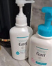 珂润（Curel）洗发液420ml+沐浴露420ml 温和保湿洗发水套装护肤品敏肌男女适用 实拍图