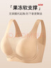 古今（GUJIN）文胸胸罩无钢圈固定杯无痕运动内衣女性感黑色内衣 实拍图