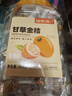 福东海 甘草金桔干500克【A+级大果】蜜饯即食果脯润清喉咙痰咳休闲零食 实拍图